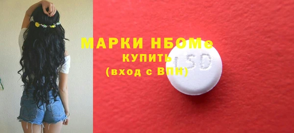 mdma Заводоуковск